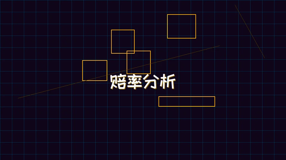 ag百家乐 开元棋牌模拟器赔率分析图表